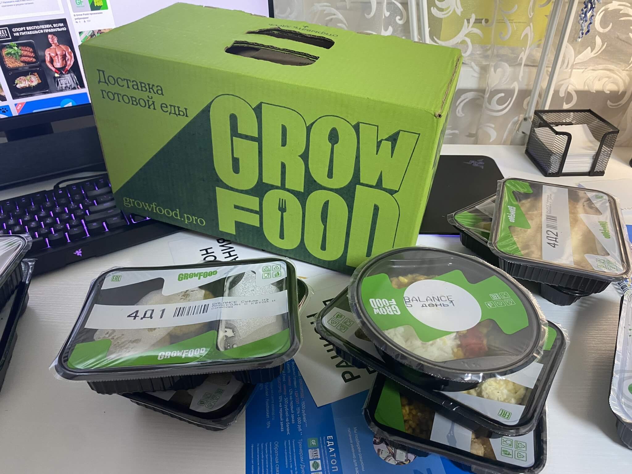 Grow Food подвели итоги 2022 года