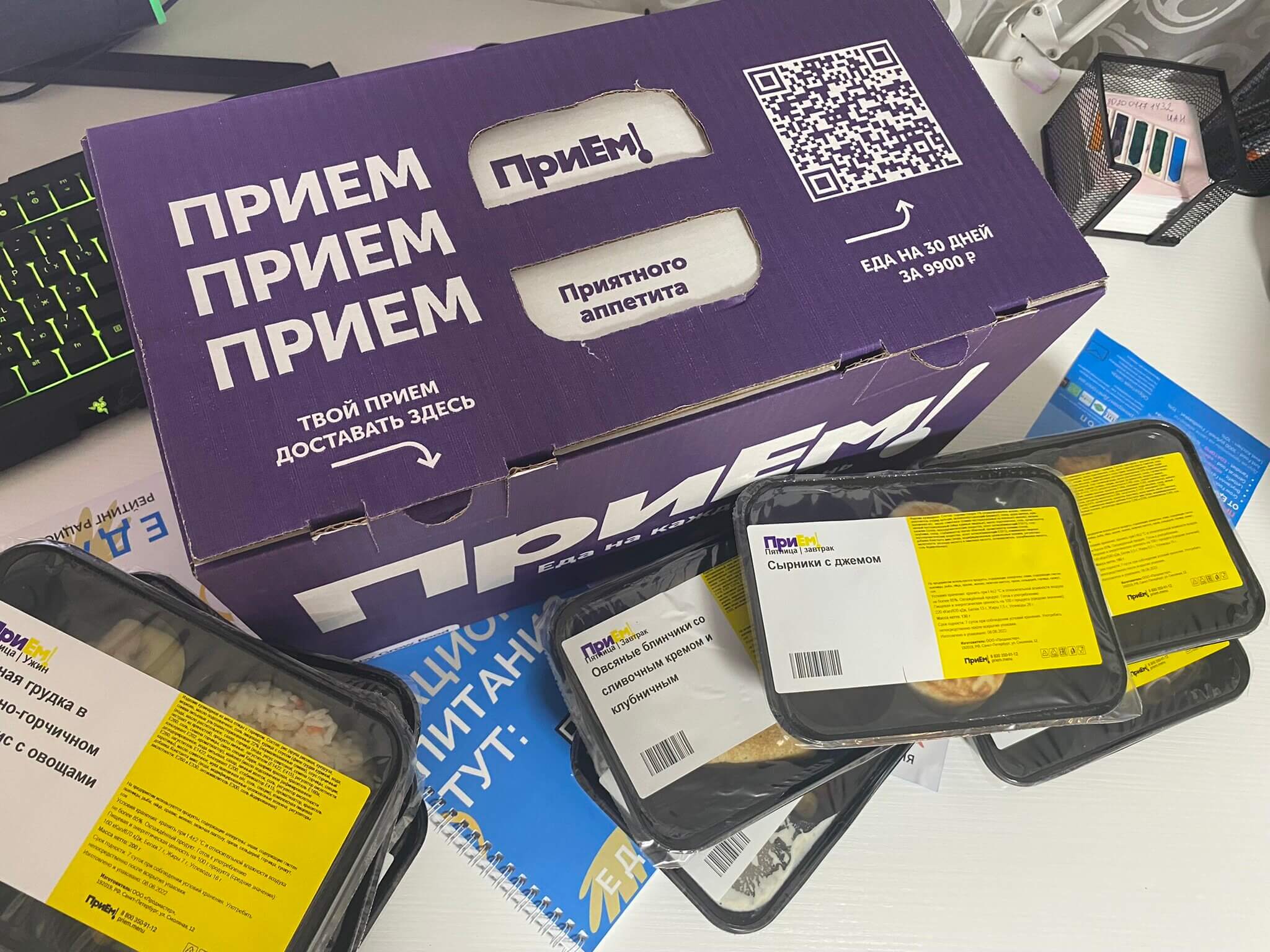 ПриЕм! Калуга